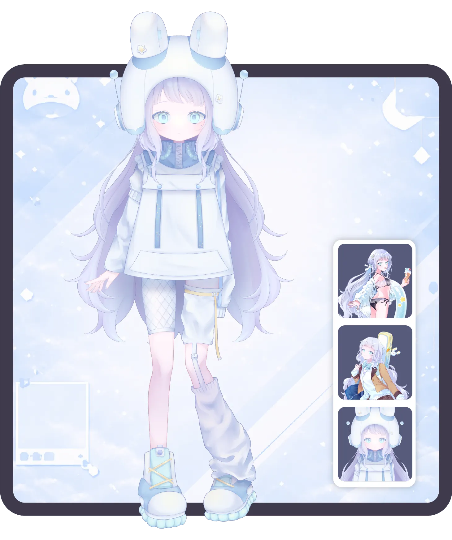星海うみる